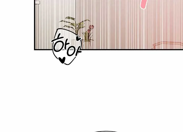 My Childhood Friend’s Guide Chapter 23 page 144