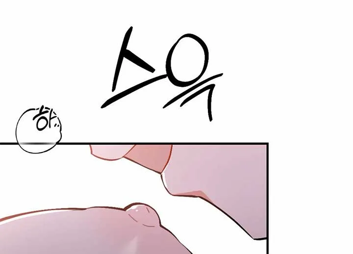 My Childhood Friend’s Guide Chapter 23 page 109