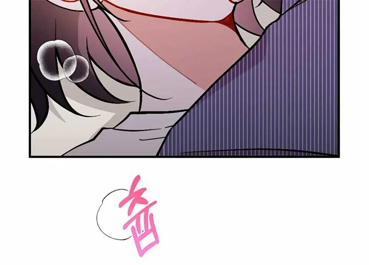 My Childhood Friend’s Guide Chapter 23 page 104