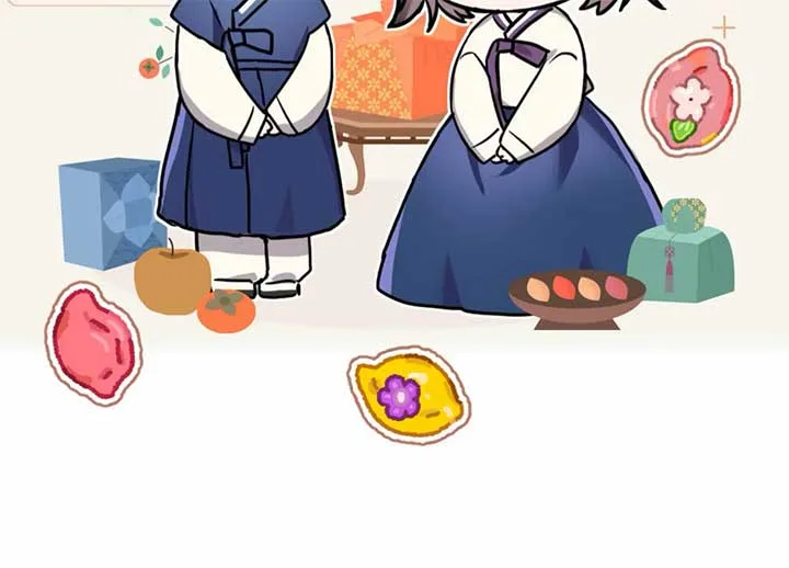 My Childhood Friend’s Guide Chapter 23 page 210