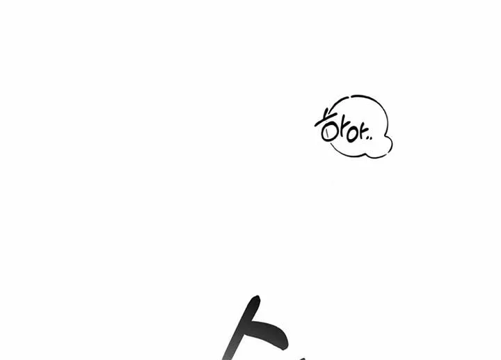 My Childhood Friend’s Guide Chapter 23 page 105