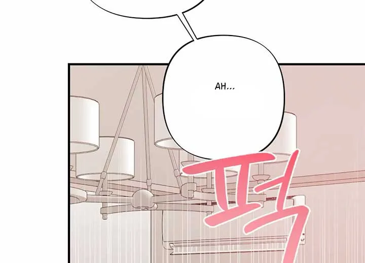 My Childhood Friend’s Guide Chapter 23 page 143