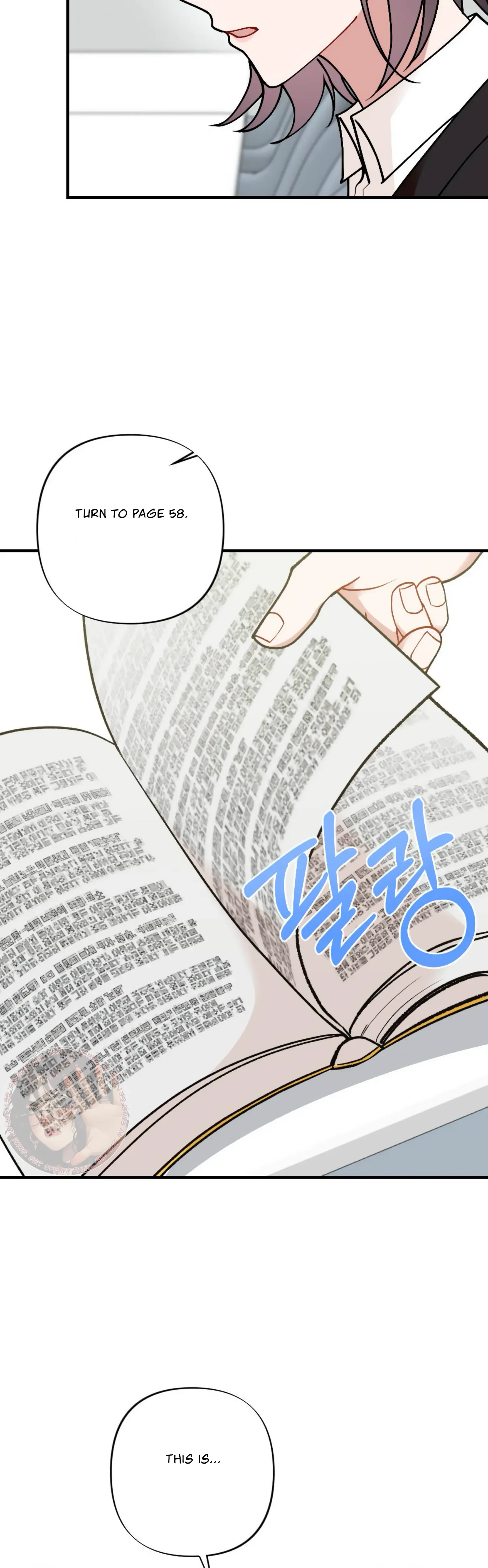 My Childhood Friend’s Guide Chapter 7 page 45