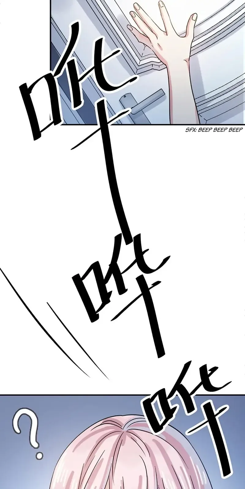 My Classmate Disappeared Chapter 3 page 76