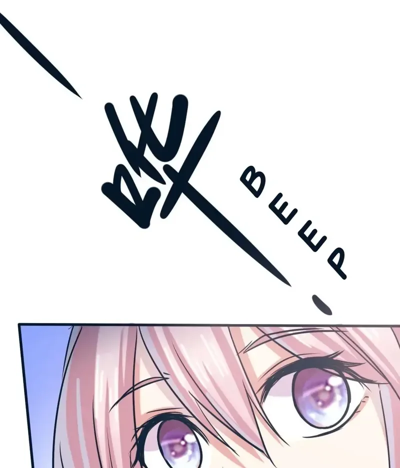 My Classmate Disappeared Chapter 4 page 16