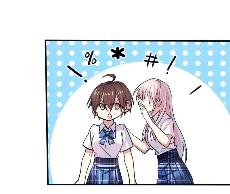 My Classmate Disappeared Chapter 7 page 26