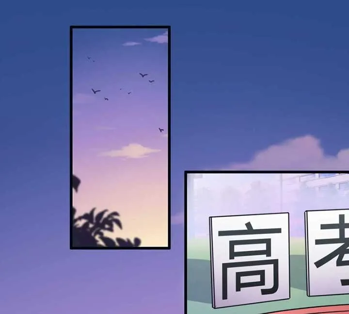 My Classmate Disappeared Chapter 15 page 4