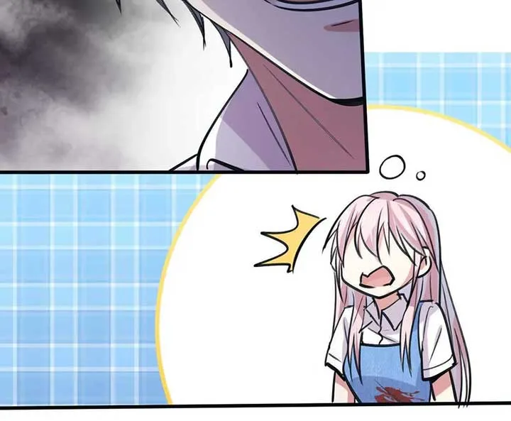 My Classmate Disappeared Chapter 15 page 21
