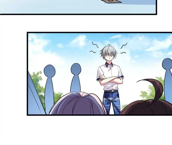 My Classmate Disappeared Chapter 18 page 23