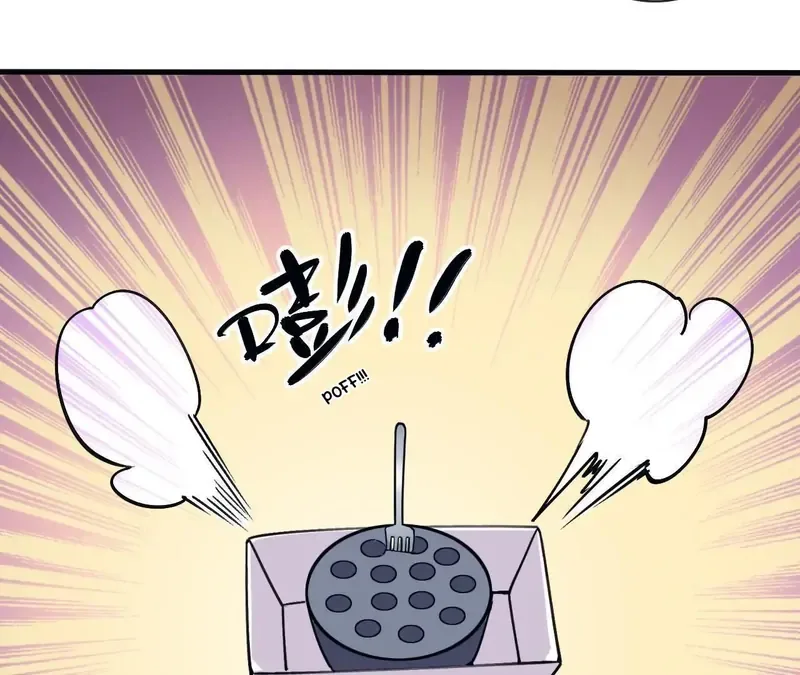 My Classmate Disappeared Chapter 20 page 5