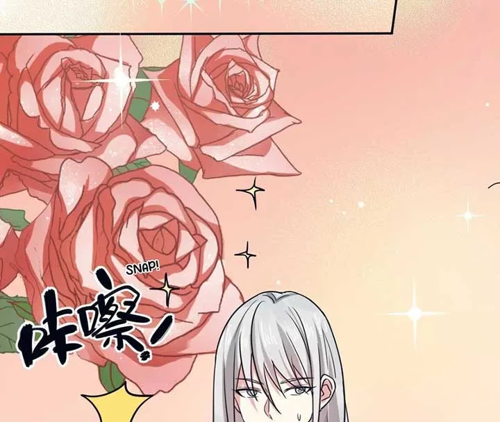My Classmate Disappeared Chapter 23 page 59