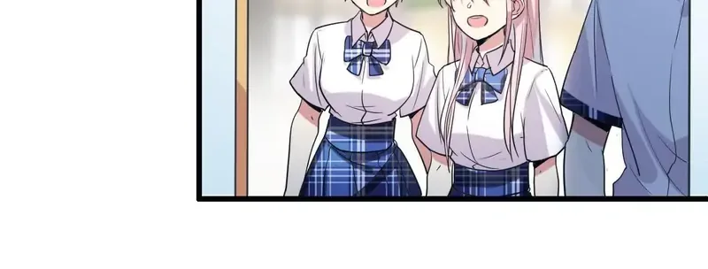My Classmate Disappeared Chapter 21 page 7