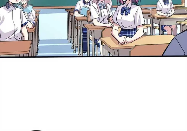 My Classmate Disappeared Chapter 23 page 9