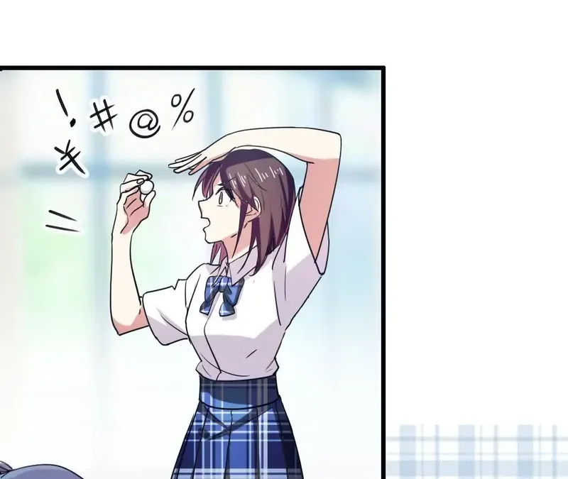 My Classmate Disappeared Chapter 21 page 28