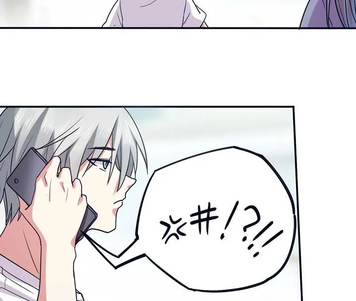 My Classmate Disappeared Chapter 30 page 5
