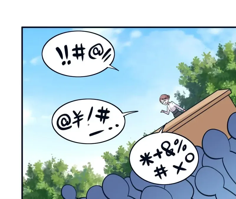 My Classmate Disappeared Chapter 32 page 12