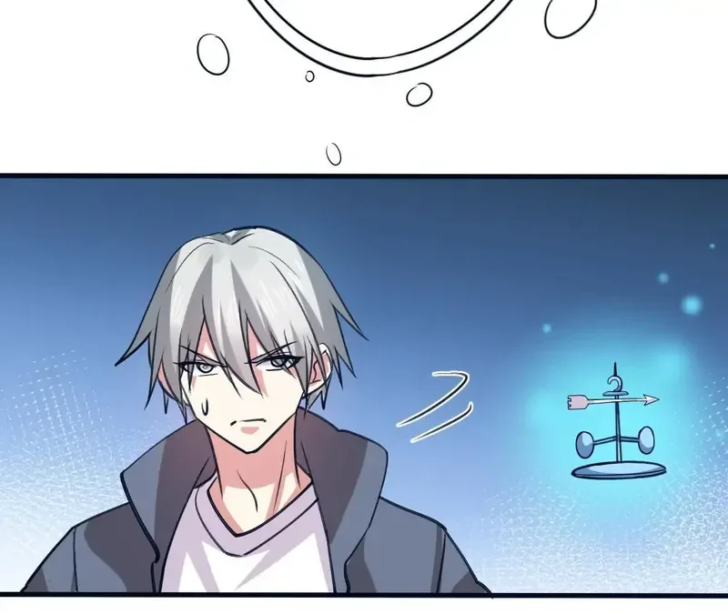 My Classmate Disappeared Chapter 33 page 46