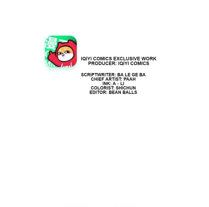 My Classmate Disappeared Chapter 42 page 3