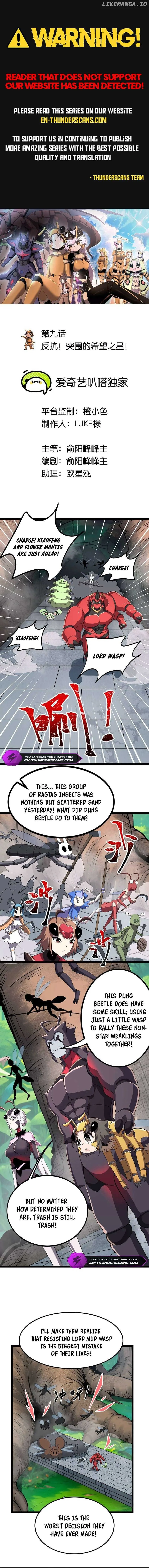 My Clone is the Space Bug King Chapter 9 page 3