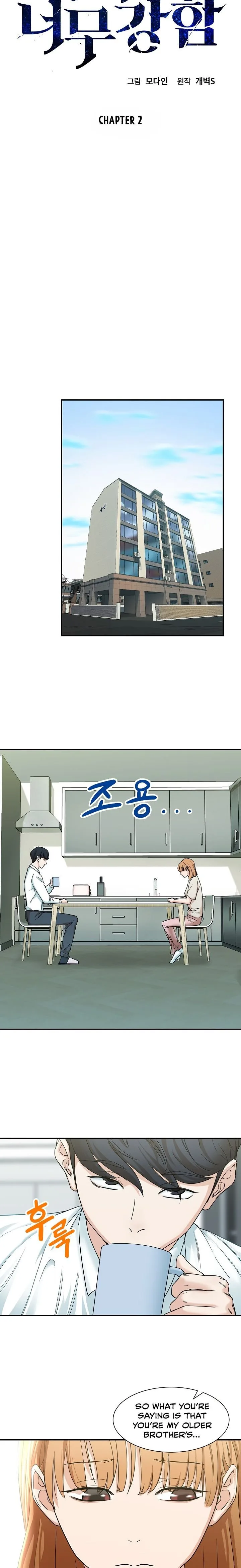 My Dad Is Too Strong Chapter 2 page 3