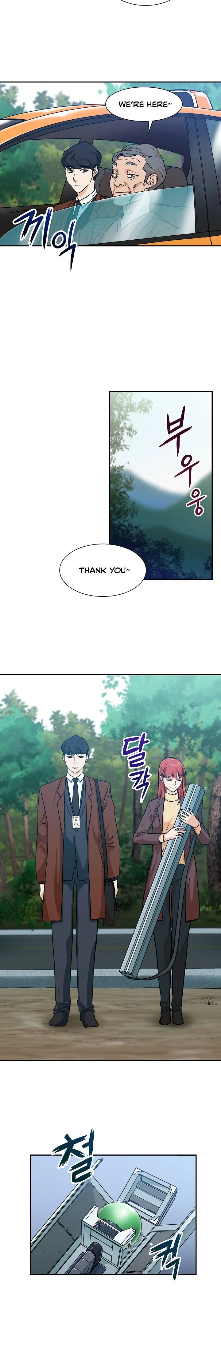 My Dad Is Too Strong Chapter 4 page 14