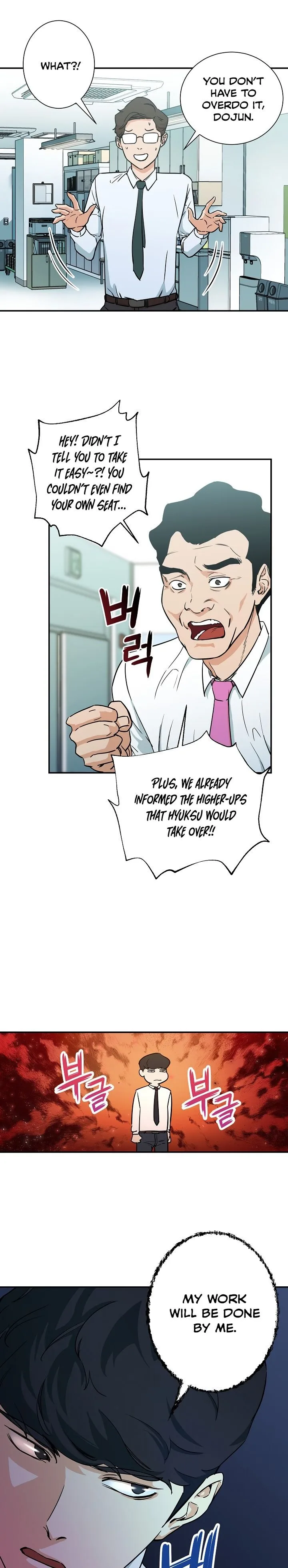 My Dad Is Too Strong Chapter 4 page 9