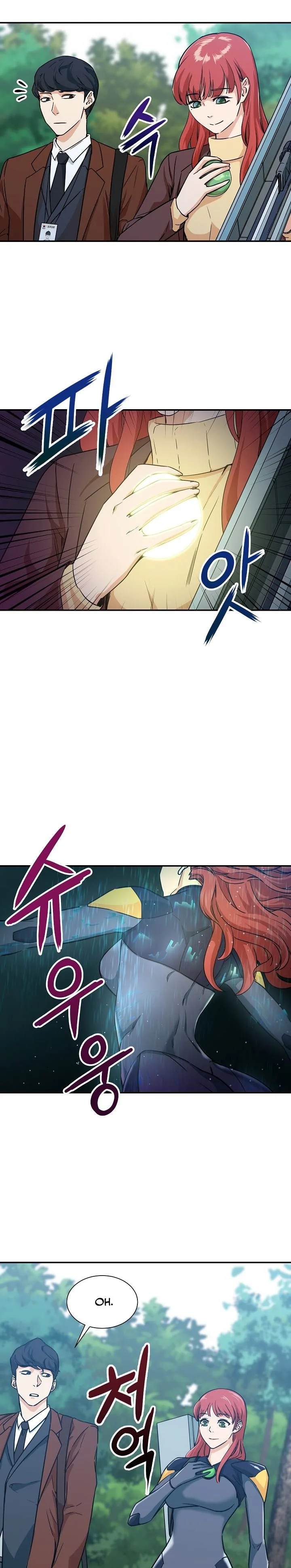 My Dad Is Too Strong Chapter 4 page 15
