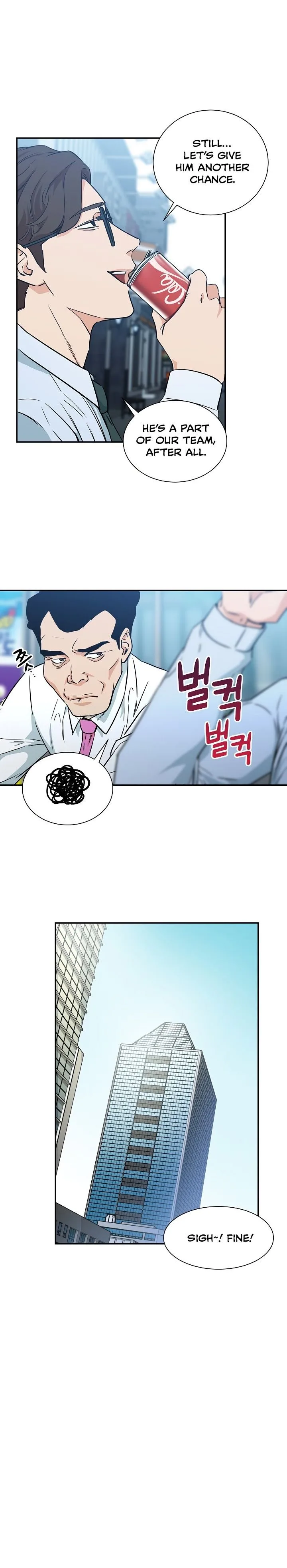 My Dad Is Too Strong Chapter 4 page 11