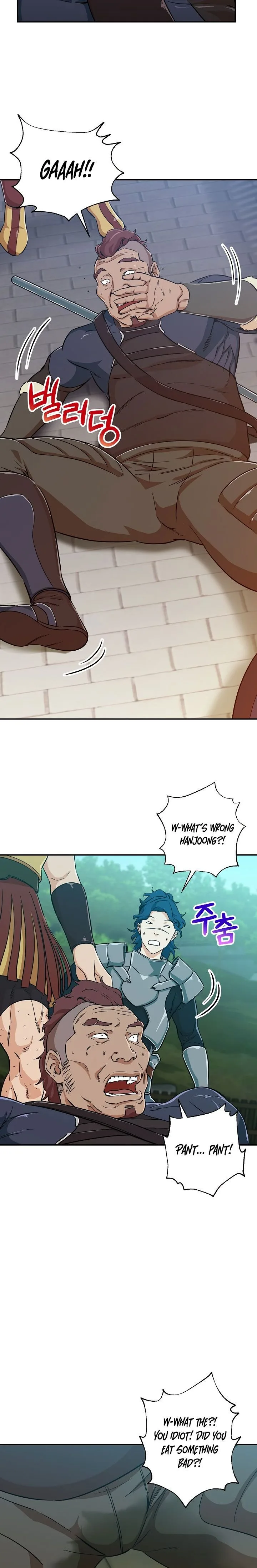 My Dad Is Too Strong Chapter 5 page 7