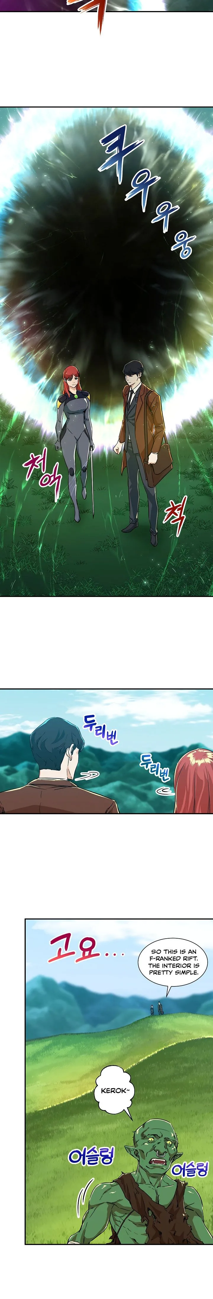 My Dad Is Too Strong Chapter 5 page 11