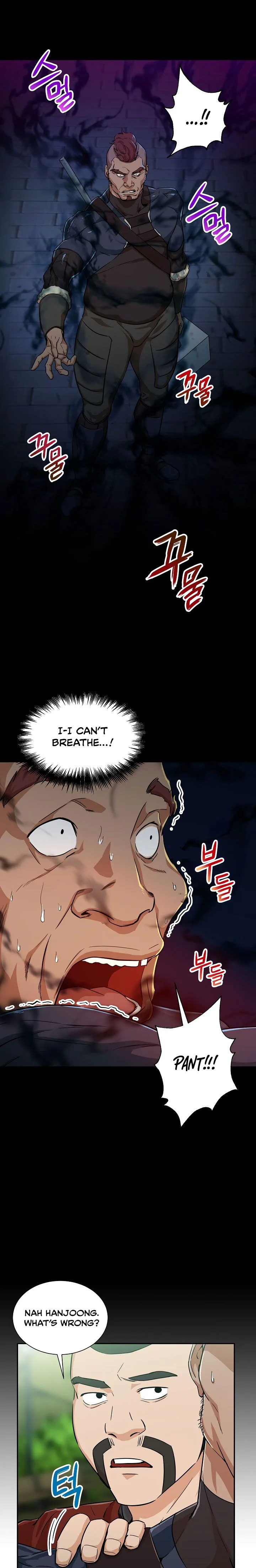 My Dad Is Too Strong Chapter 5 page 6