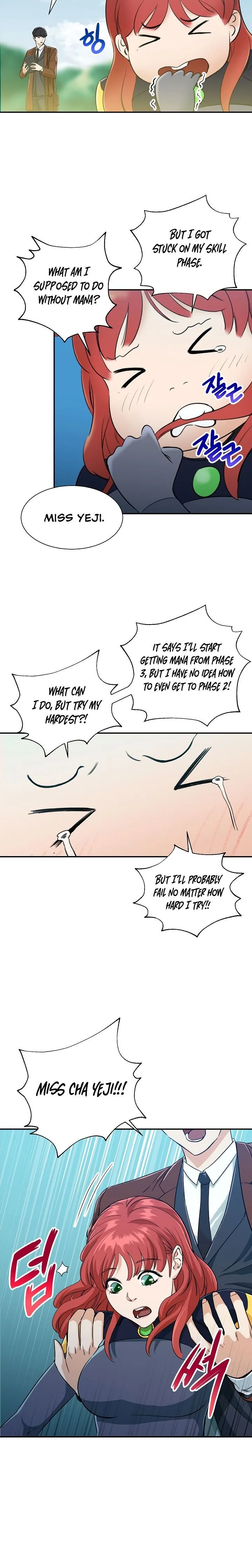 My Dad Is Too Strong Chapter 5 page 17