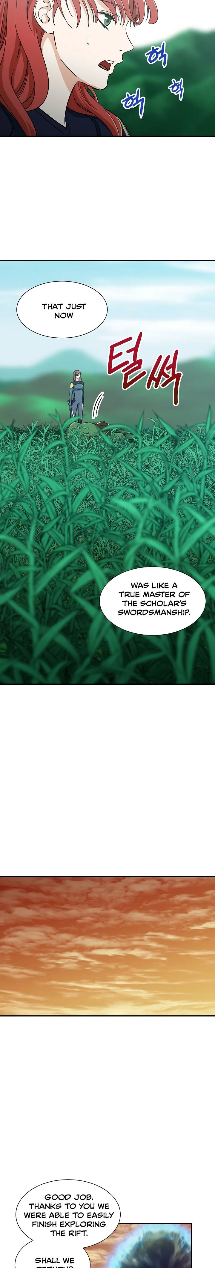 My Dad Is Too Strong Chapter 6 page 16