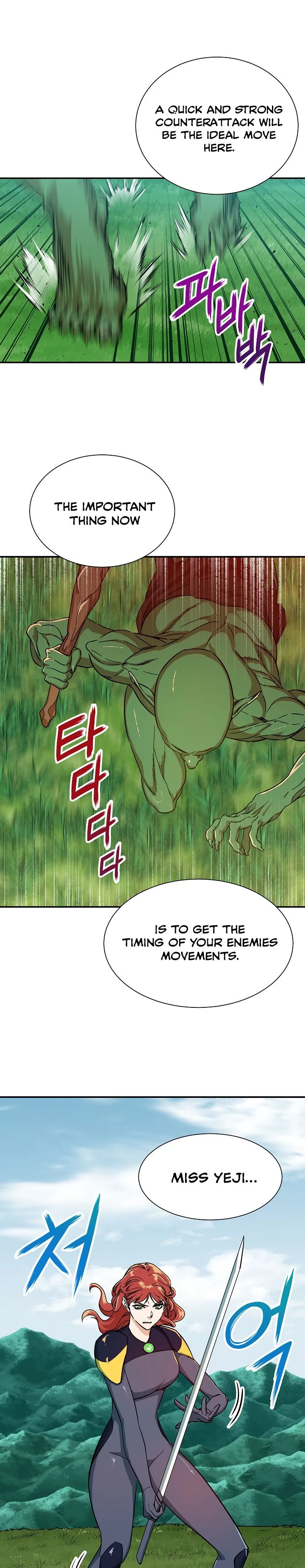 My Dad Is Too Strong Chapter 6 page 12