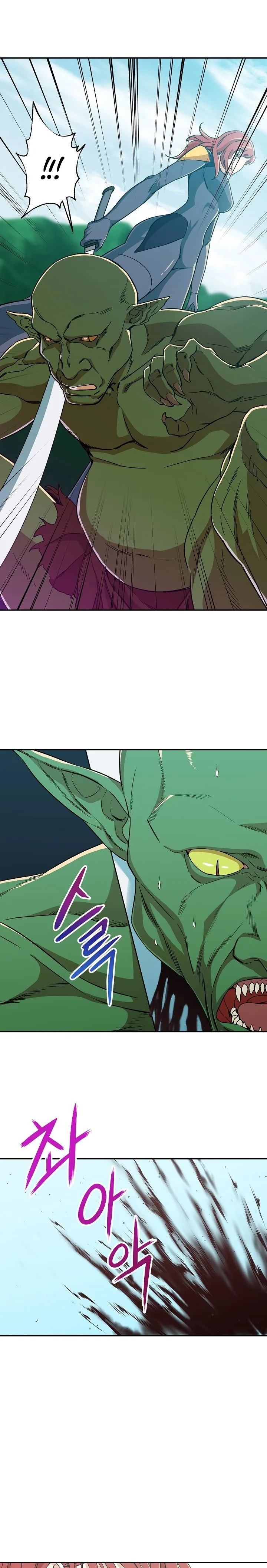 My Dad Is Too Strong Chapter 6 page 15