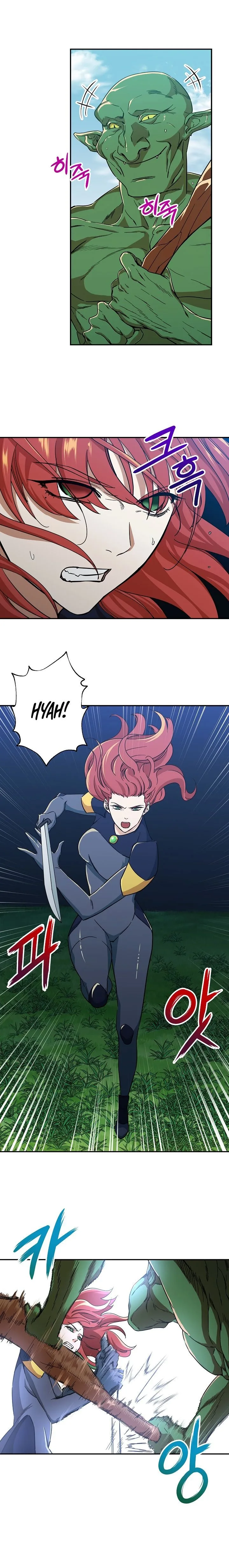 My Dad Is Too Strong Chapter 6 page 9