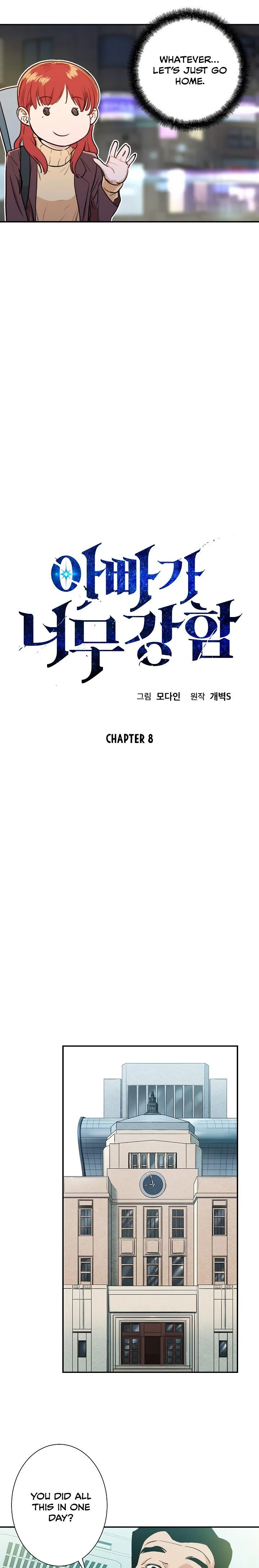 My Dad Is Too Strong Chapter 8 page 4