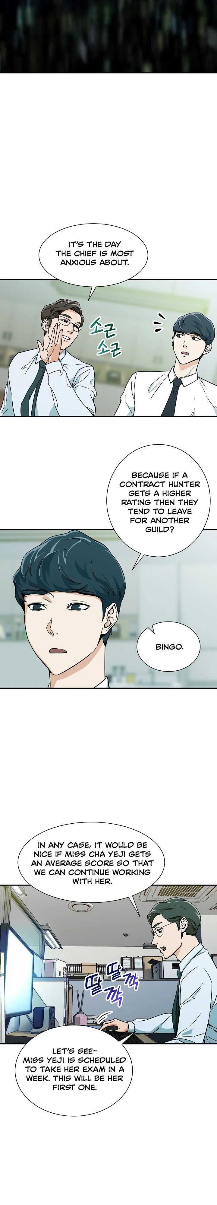 My Dad Is Too Strong Chapter 8 page 10