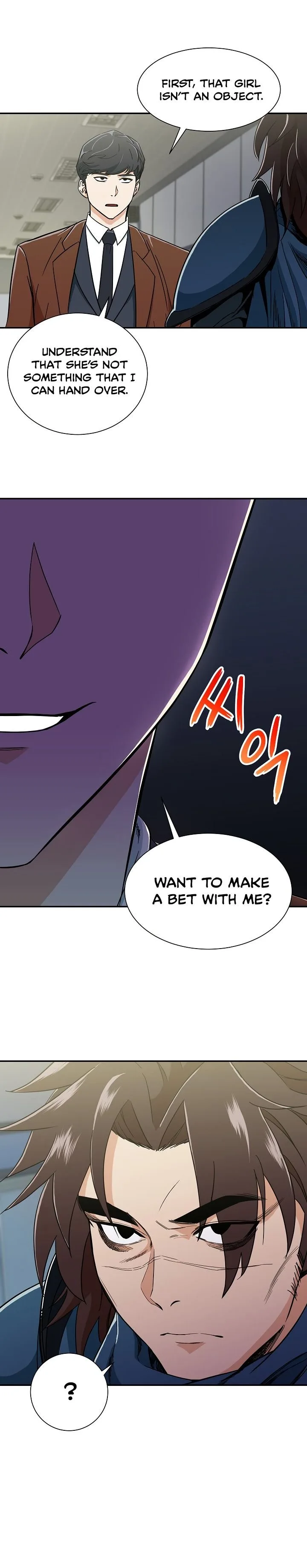 My Dad Is Too Strong Chapter 11 page 3