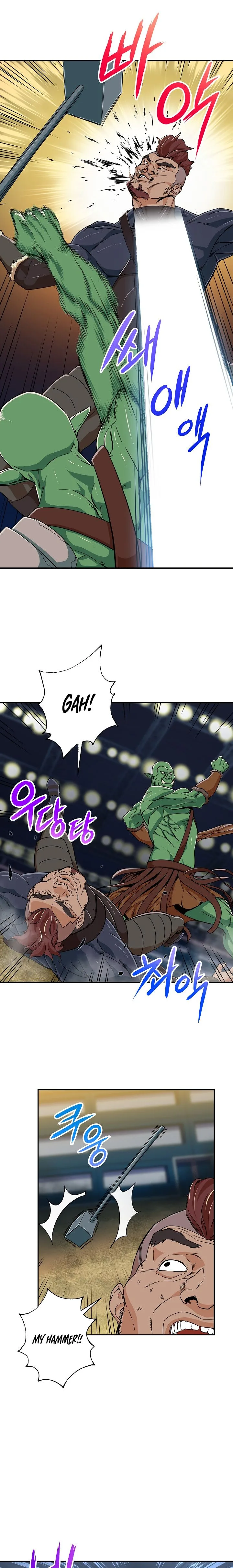 My Dad Is Too Strong Chapter 11 page 9