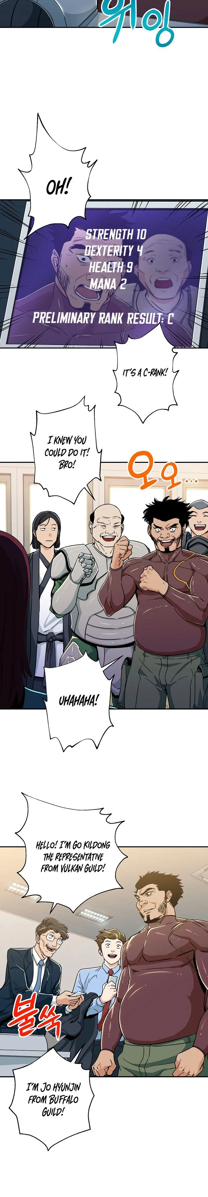 My Dad Is Too Strong Chapter 10 page 5