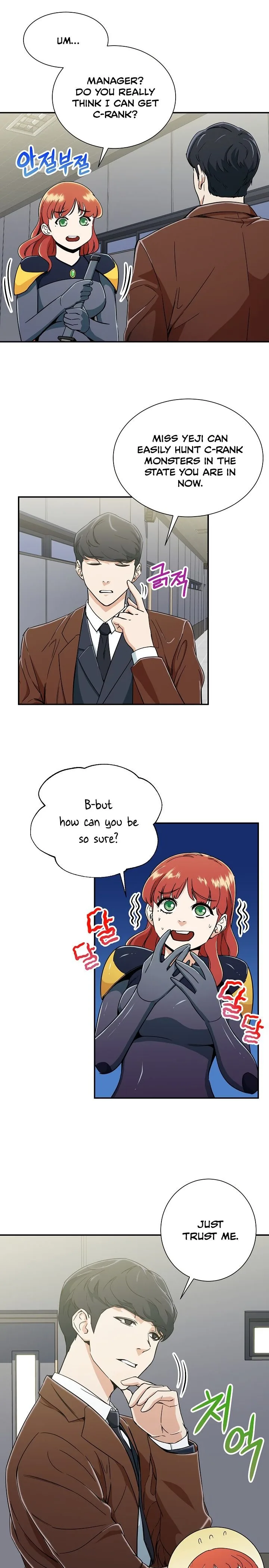 My Dad Is Too Strong Chapter 10 page 9