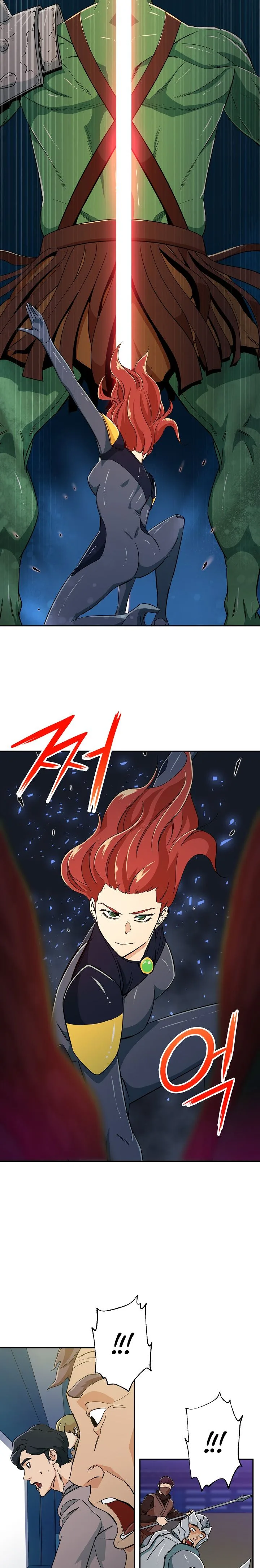 My Dad Is Too Strong Chapter 11 page 16
