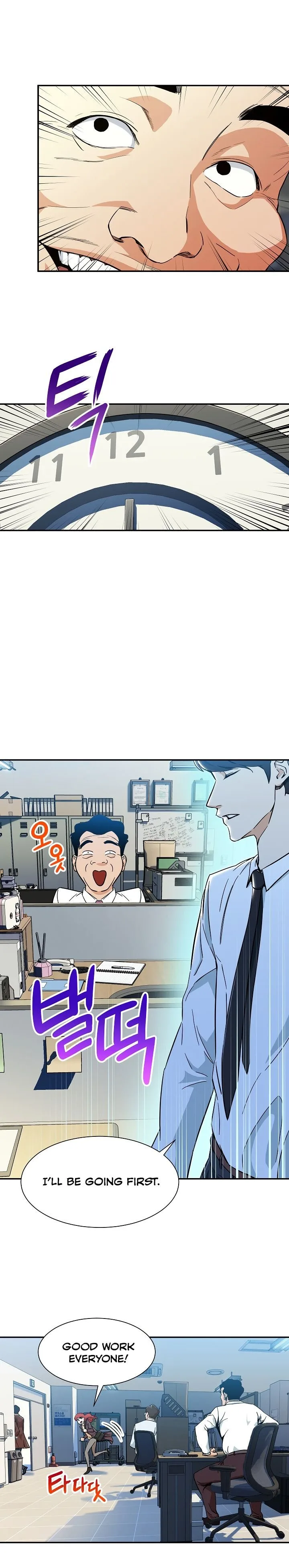 My Dad Is Too Strong Chapter 9 page 5