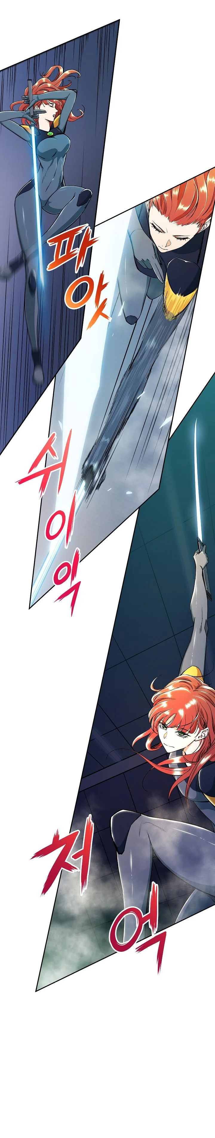 My Dad Is Too Strong Chapter 9 page 8