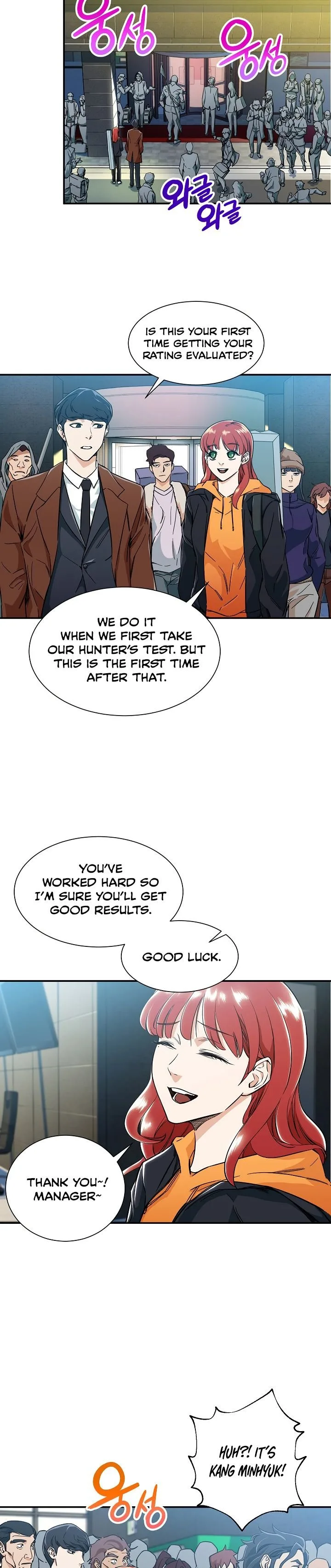 My Dad Is Too Strong Chapter 9 page 13