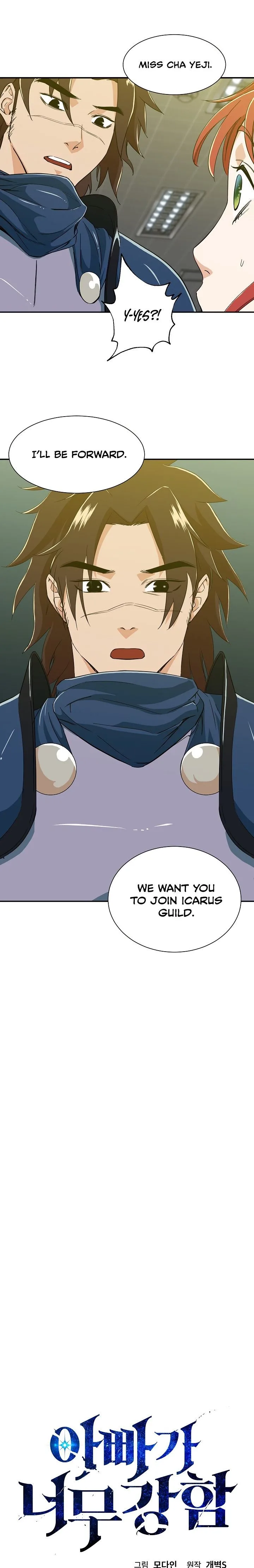My Dad Is Too Strong Chapter 12 page 3
