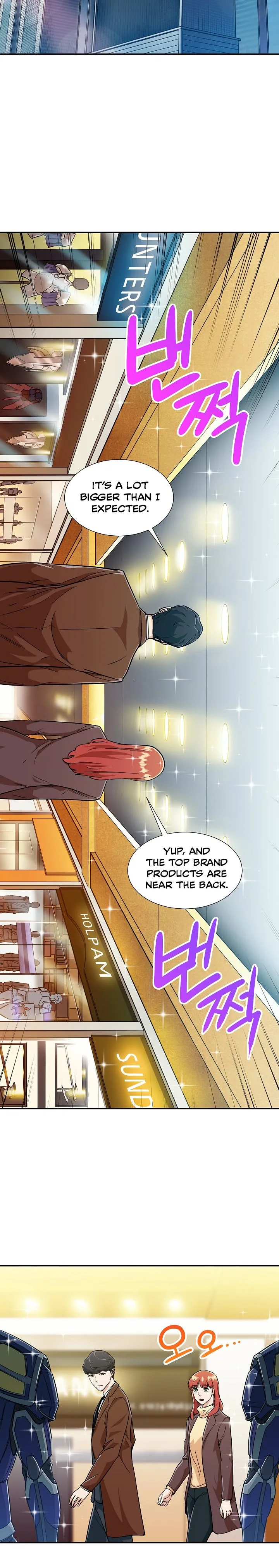 My Dad Is Too Strong Chapter 12 page 13