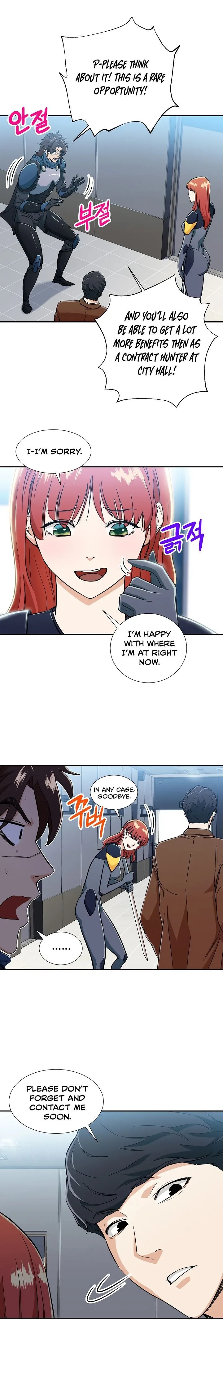 My Dad Is Too Strong Chapter 12 page 5