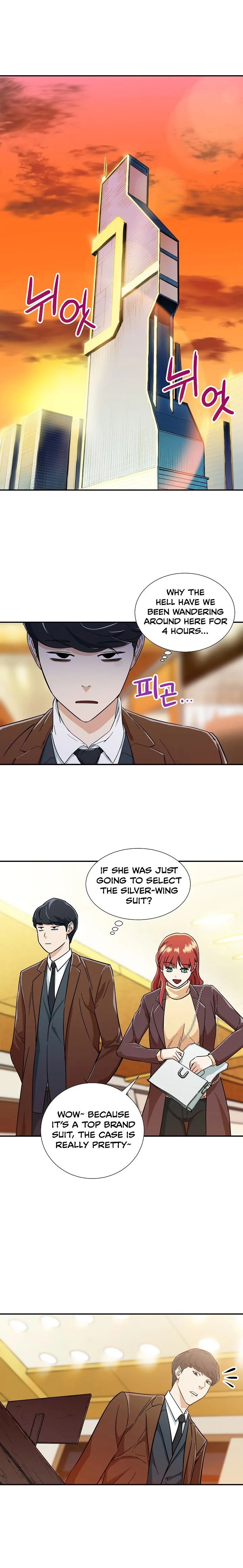 My Dad Is Too Strong Chapter 12 page 17